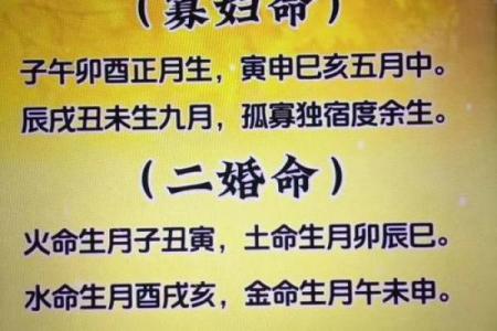 女命官杀混杂的八字，对男人有强烈吸引力的八字