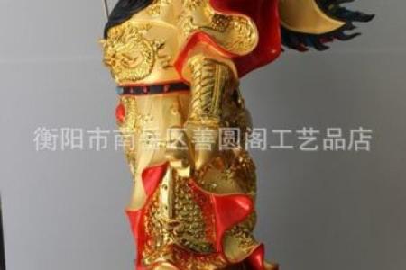 关帝圣君感应灵签七十五