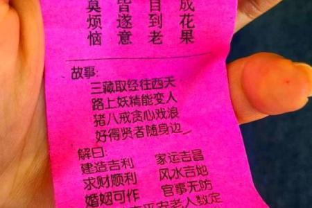 观音灵签60求学业考试