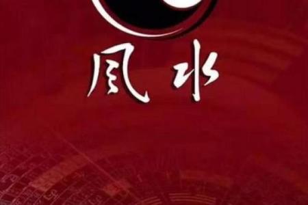 风水师为客户看房子好不好
