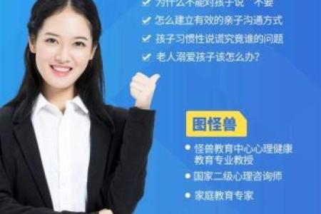 手机号码与自己八字不合？“大师”授课教你改一改……