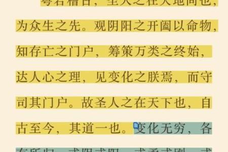 鬼谷子算命来源于什么
