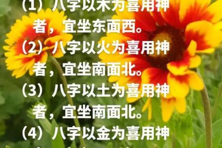八字看换工作 换工作适合我吗