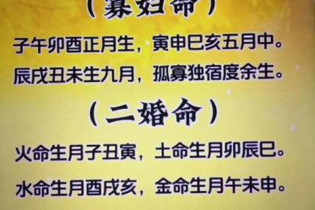 女命八字几个火最好 五个火命好不好