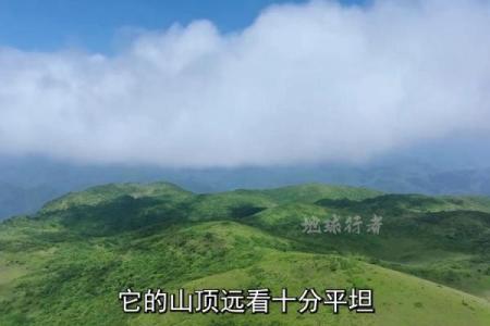 风水龙脉_秦岭为什么被称为中华龙脉