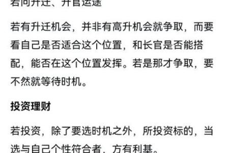 观音签的寓意  观音福签什么意思