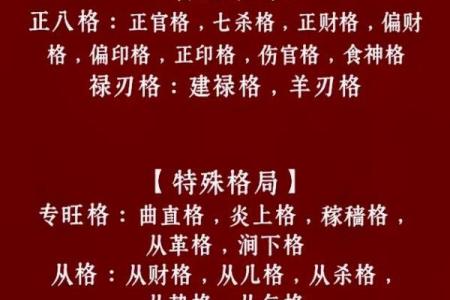 八字十神排盘紫薇斗数
