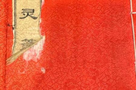 月老灵签姻缘签11