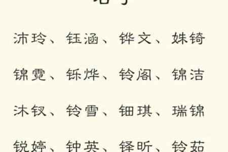 看八字缺金的女人的命运