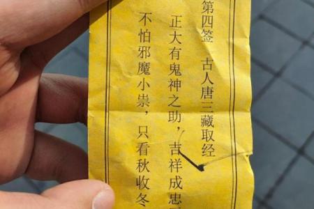 吕祖第九十五灵签