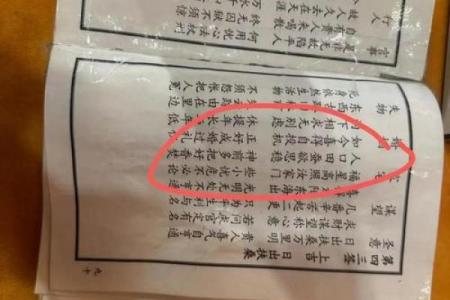月老灵1签解签何时姻缘