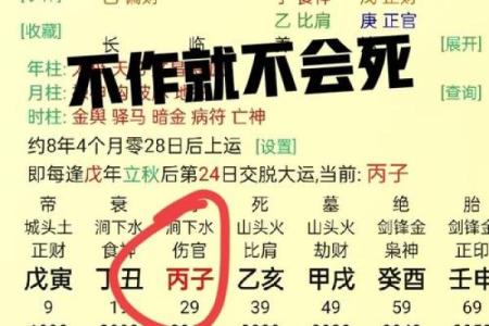 算命按节气准还是按月份准