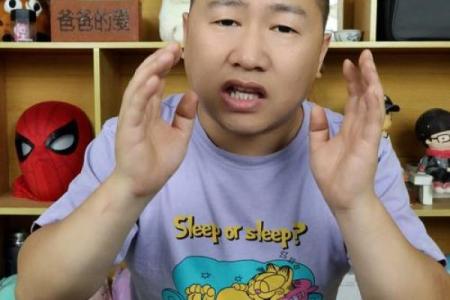 警惕！免费算命套路深