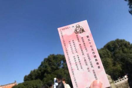 怎样恢复每日灵签记录呢