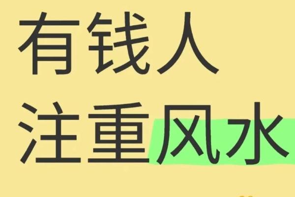 该避免什么，商业风水注意什么