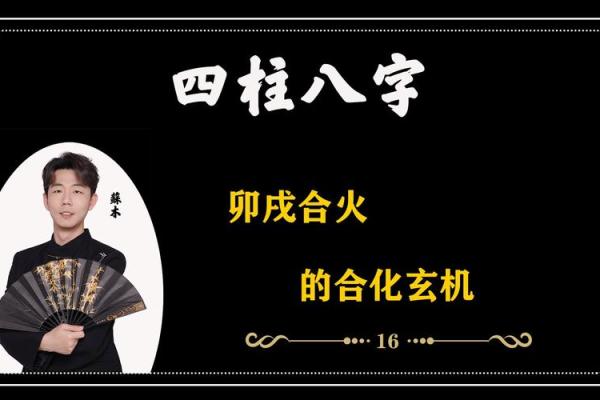 八字带克的信息，应该如何化解？
