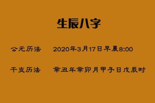 八字中戊午多是什么命