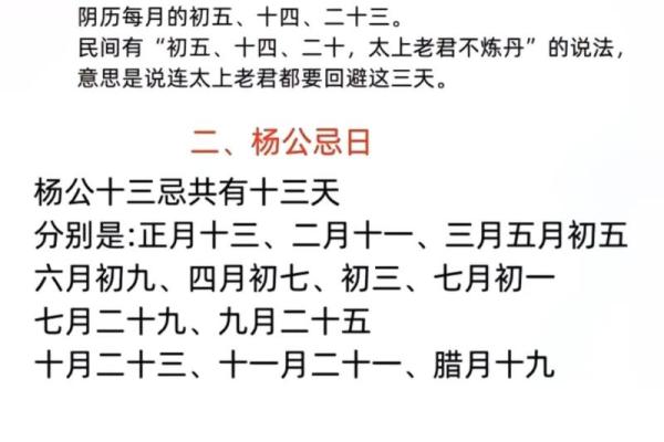 八字有了怎么算命