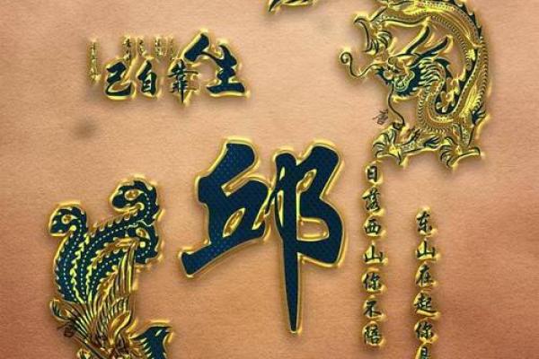 更新艺术签名 名字测试只供娱乐哦 命运是在自己的努力下的