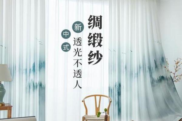 窗帘风水_卧室可以挂山水窗帘吗