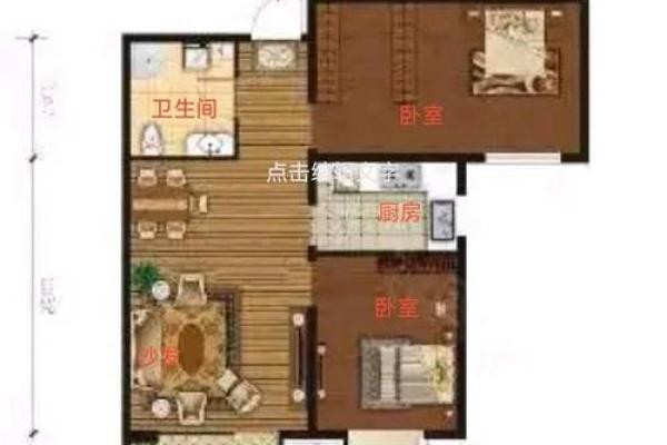房子风水户型布局设计方案