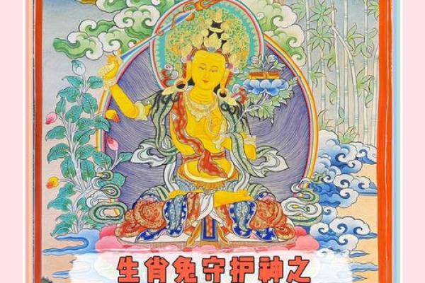 佛祖灵签2O签解签兔
