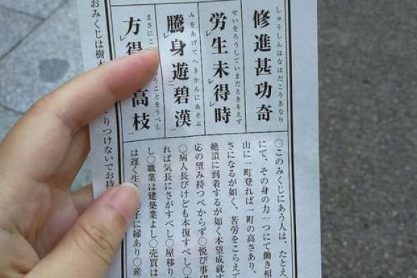 玉皇灵签1签详解