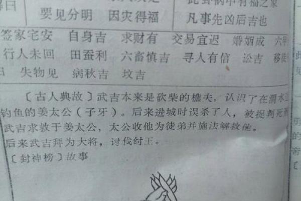 今天想抽观音菩萨灵签