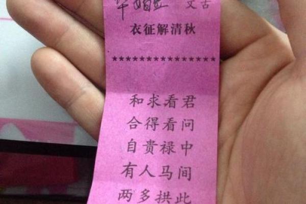 月老灵签8签什么意思