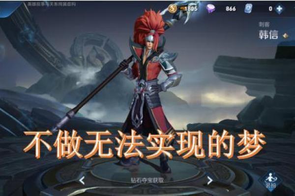 韩信算命台词经典