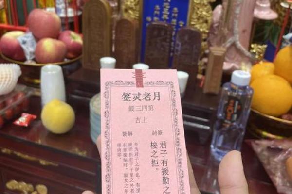 月老姻缘签48签白话解释 月老签84签文解姻缘？