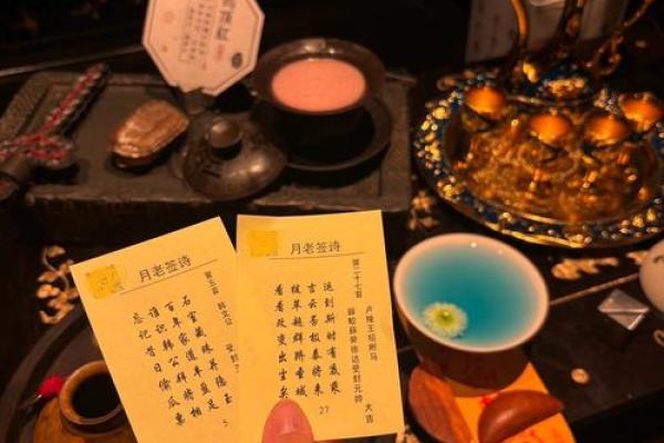 月老姻缘签48签白话解释 月老签84签文解姻缘？