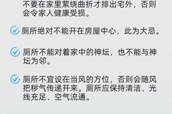 如何设计日本浴室房子风水