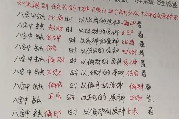 八字极弱能补吗