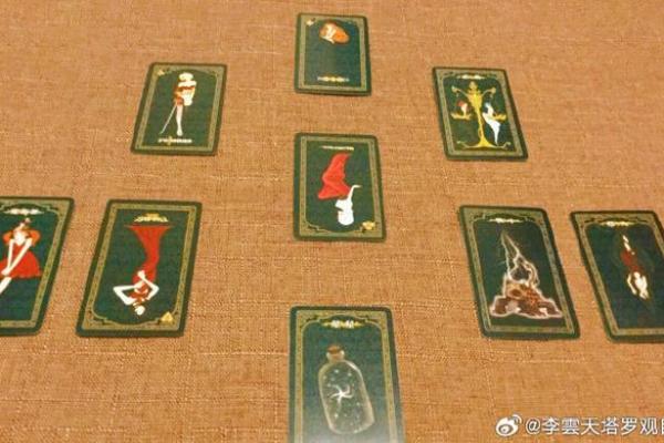 塔罗测试：你目前的工作前景如何-