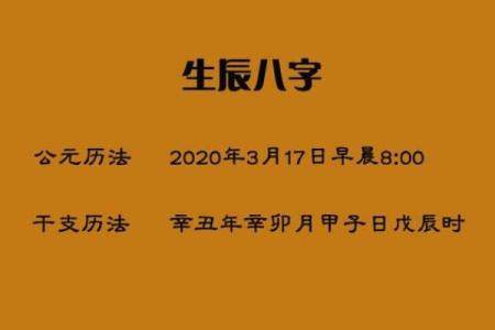 八字中戊午多是什么命