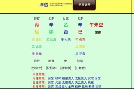 八字硬克夫