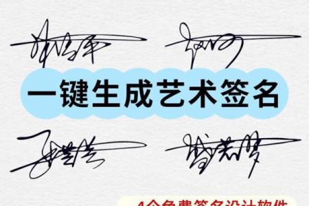 更新艺术签名 名字测试只供娱乐哦 命运是在自己的努力下的