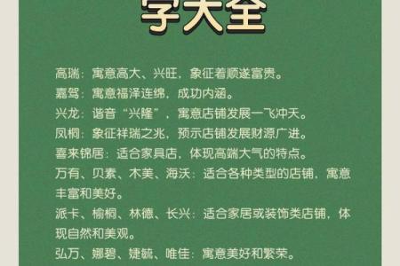 店铺招财，商业风水有效的方法