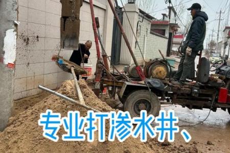 打井的深浅如何？有何风水讲究