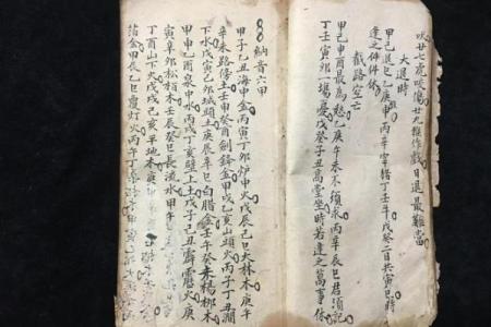 风水格局_介绍一些古墓书籍