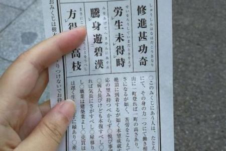 玉皇灵签1签详解