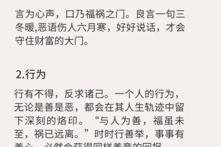 如何利用婚姻风水增进夫妻感情