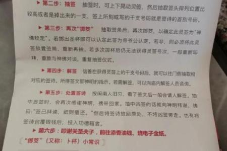 关帝灵签42签解签大全