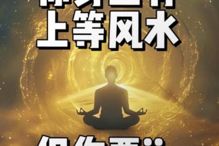 你相信算命的说的话吗？你算过吗？网友：但行好事，莫问前程