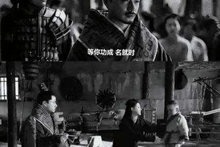 韩信算命台词经典