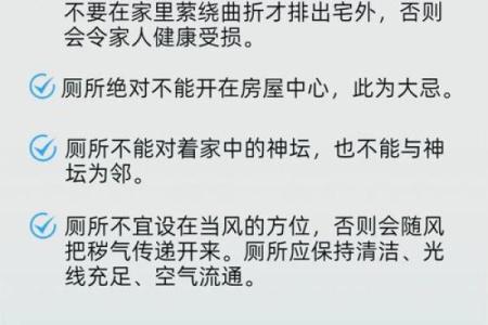如何设计日本浴室房子风水