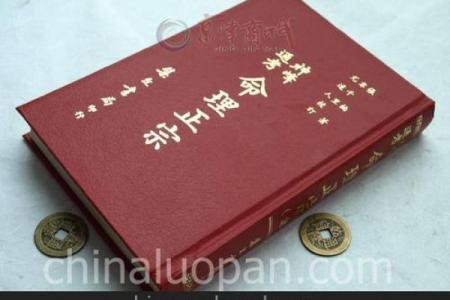 台湾最厉害的算命网站