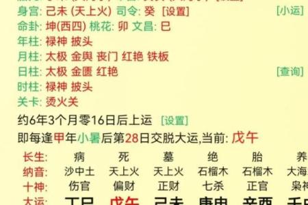 八字土多的人有哪些表现呢