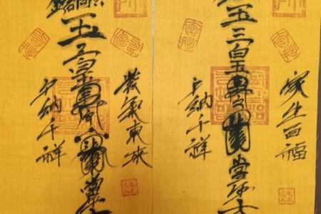 武当山真武灵签
